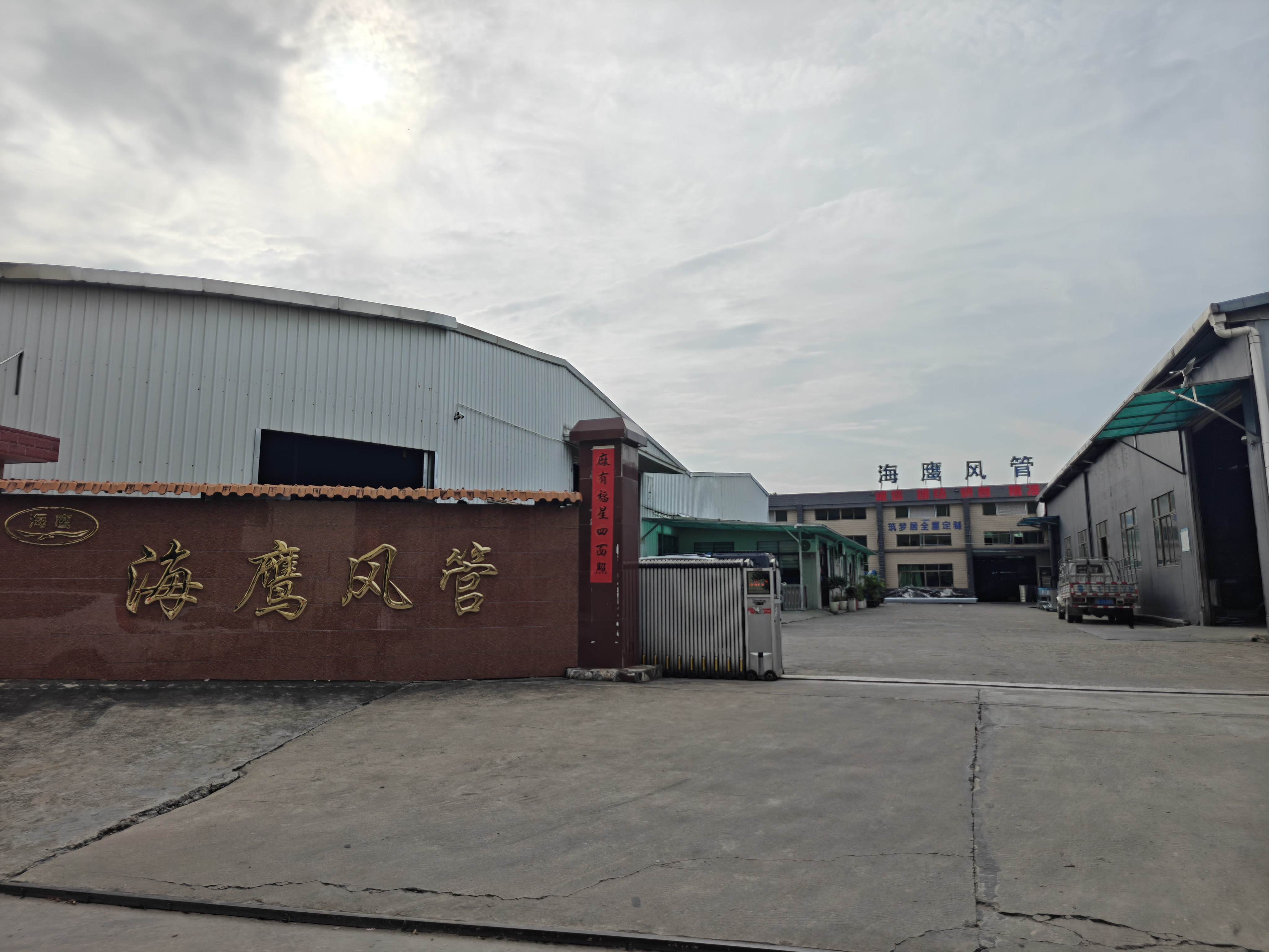 湛江风管